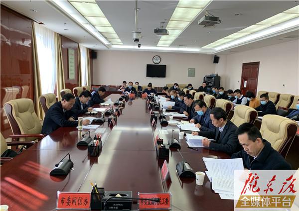 《慶陽(yáng)市“十四五”規(guī)劃綱要》征求意見(jiàn)建議座談會(huì)召開