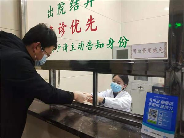 用血費(fèi)可以現(xiàn)場報(bào)銷啦！慶陽市無償獻(xiàn)血者用血直免系統(tǒng)上線