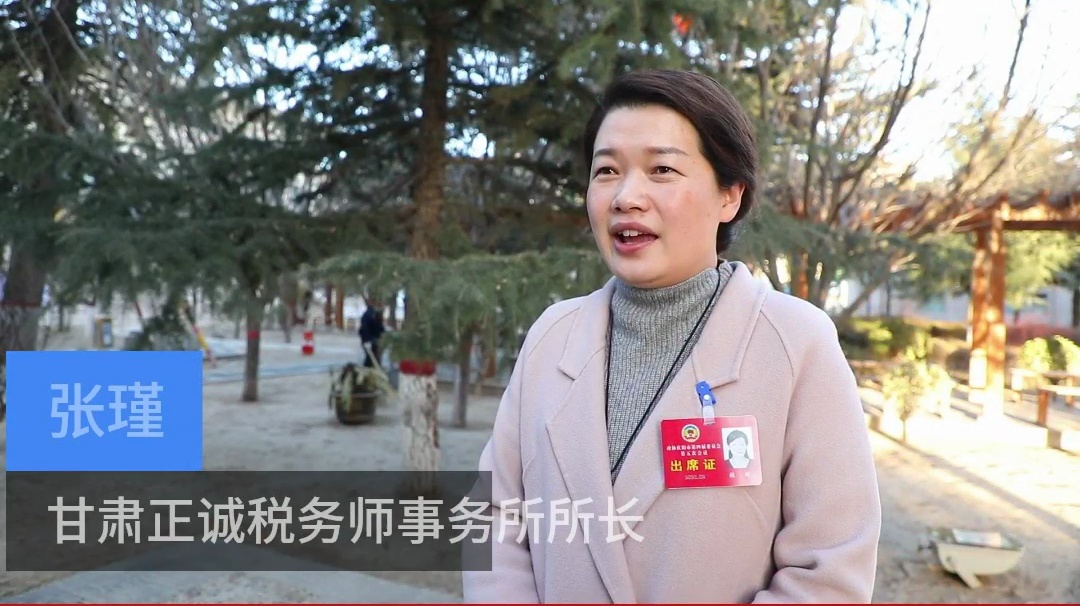 【代表委員建言】張瑾委員：推動《慶陽市物業(yè)管理條例》落地實施，維護(hù)業(yè)主合法權(quán)益