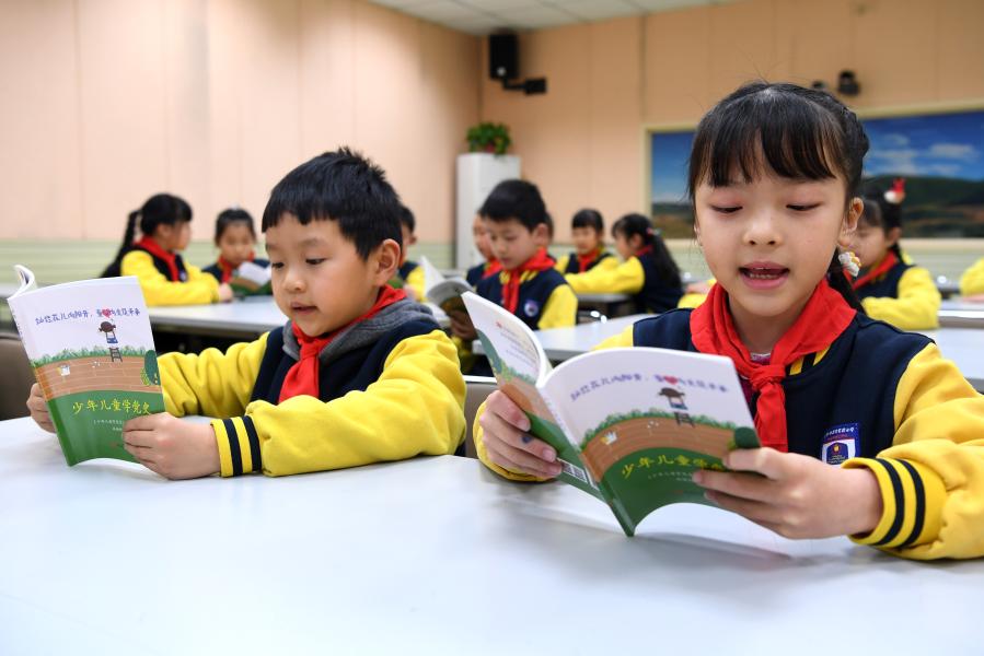 建黨百年慶祝活動有何亮點？——專家解讀中共中央2021年首場新聞發(fā)布會