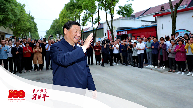 2021年5月13日，習(xí)近平總書記來(lái)到南水北調(diào)工程移民村淅川縣鄒莊村，了解移民群眾生產(chǎn)生活情況。