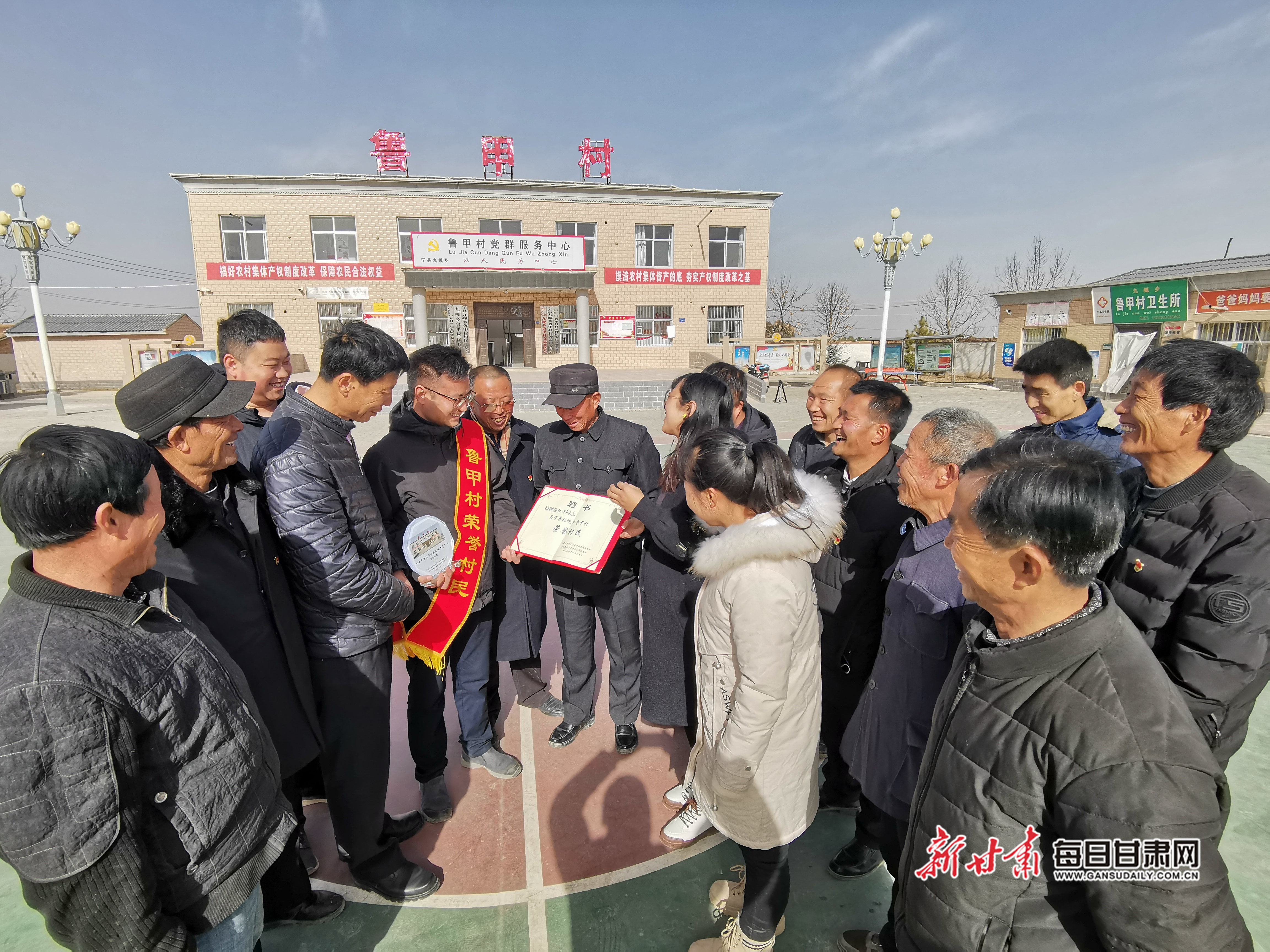 魯甲村的“新村民”——記國投集團派駐寧縣九峴鄉(xiāng)魯甲村第一書記、駐村工作隊隊長湯紅洋