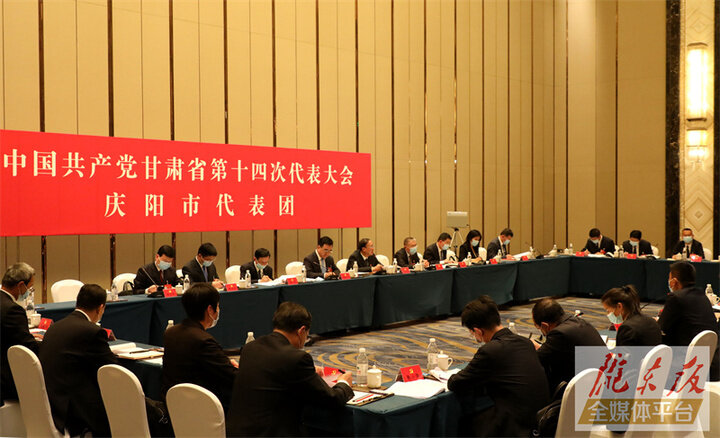 慶陽市代表團(tuán)討論省第十四次黨代會報告