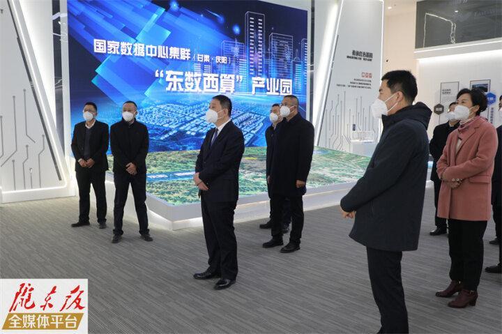慶陽市政府黨組召開（擴(kuò)大）會(huì)議暨理論學(xué)習(xí)中心組學(xué)習(xí)會(huì)議研究安排發(fā)展數(shù)字經(jīng)濟(jì)和產(chǎn)業(yè)轉(zhuǎn)型升級等工作