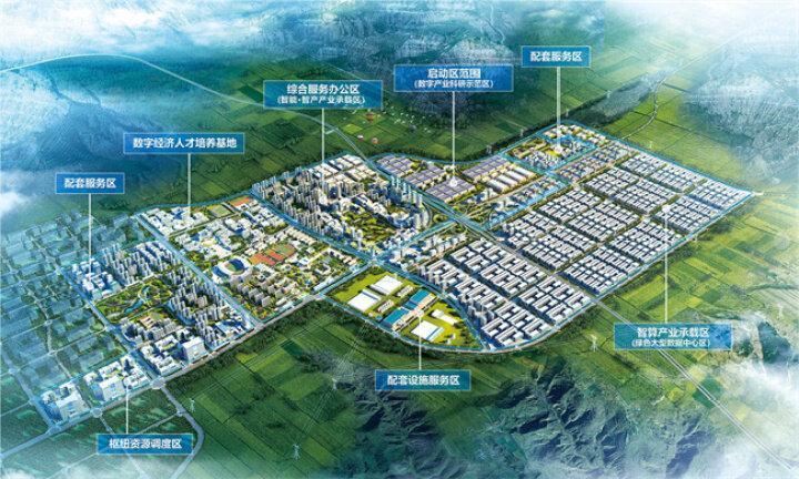 在慶陽總投資逾千億元，20個央地合作項目落地，攜手共筑美好未來
