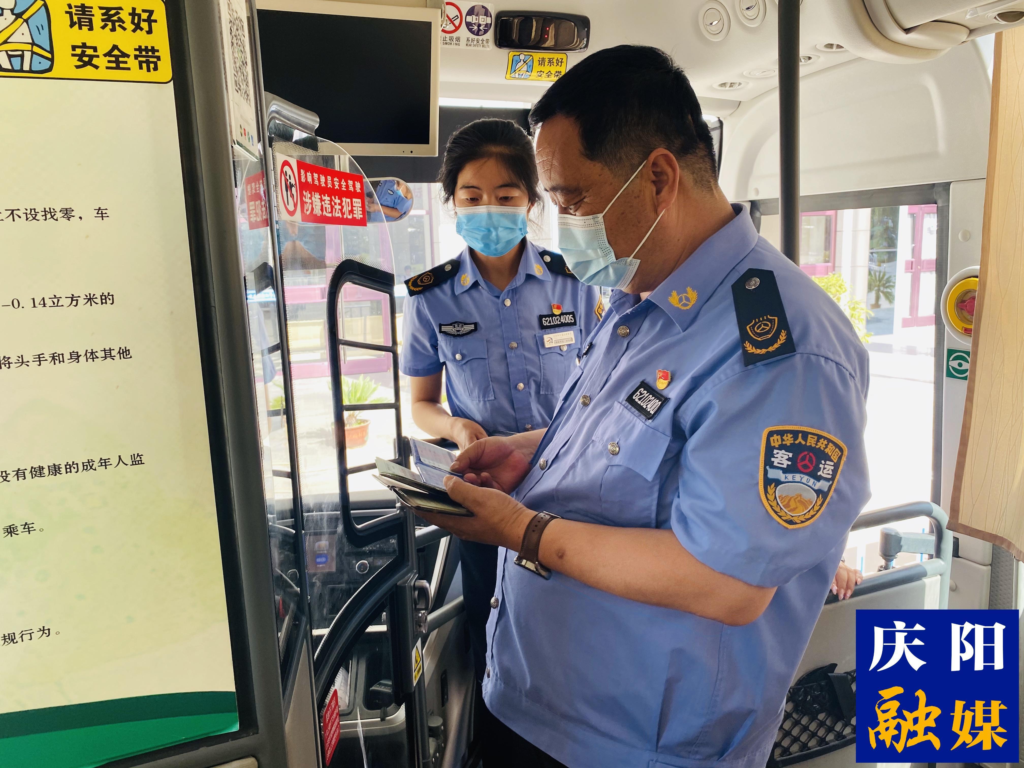 拉近城鄉(xiāng)距離 書寫無悔人生——記合水縣交通運輸集團有限公司黨支部書記、總經(jīng)理文武