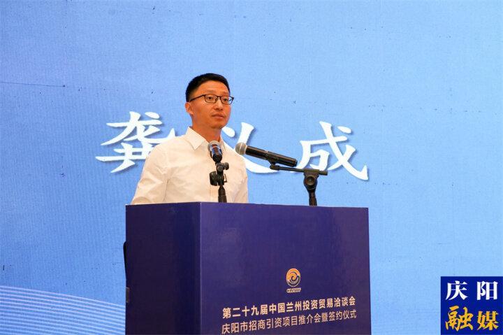 【企業(yè)代表發(fā)言】京東科技集團副總裁、云事業(yè)部總經(jīng)理龔義成：布局慶陽 扎根慶陽