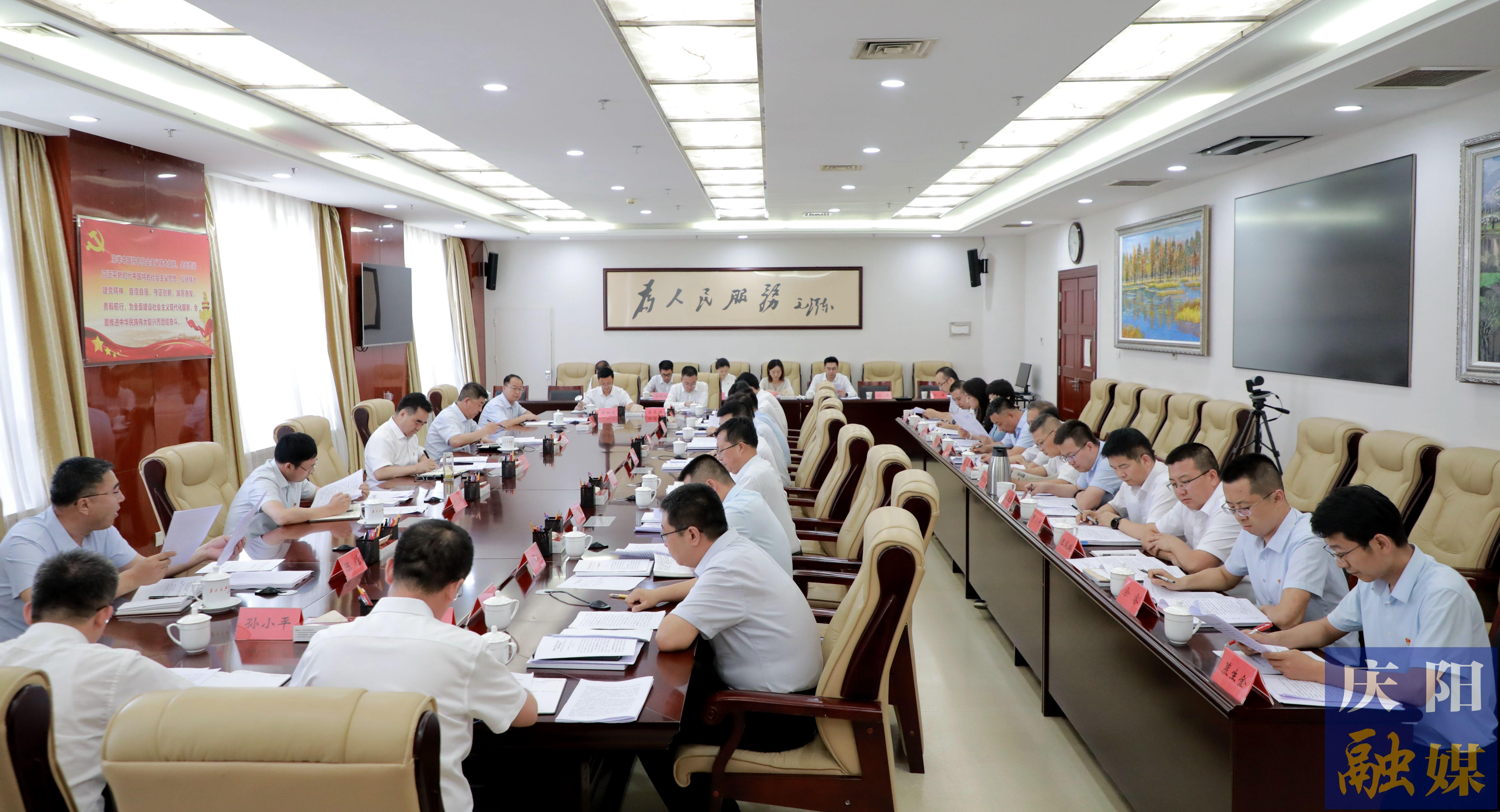 黃澤元參加市委辦公室黨總支主題黨日活動 勉勵全體黨員堅定理想信念，積極擔當奉獻，更好履行職責，在慶陽高質(zhì)量發(fā)展火熱實踐中奮勇爭先