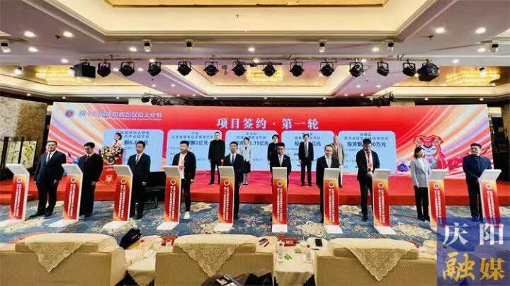 簽約金額近62億！第十八屆慶陽香包民俗文化節(jié)招商引資實現(xiàn)開門紅
