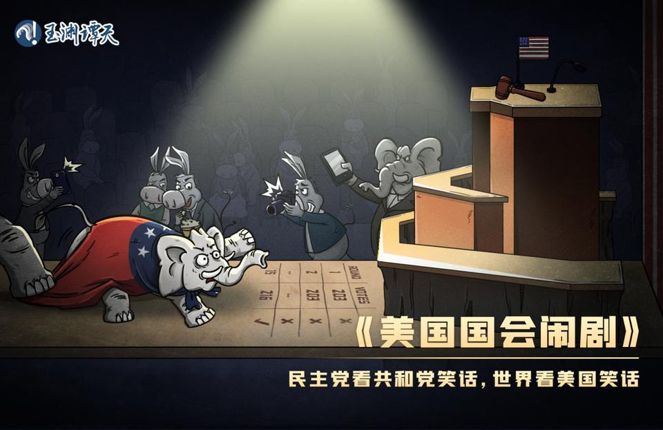 亂上加亂，罷免麥卡錫只是序幕