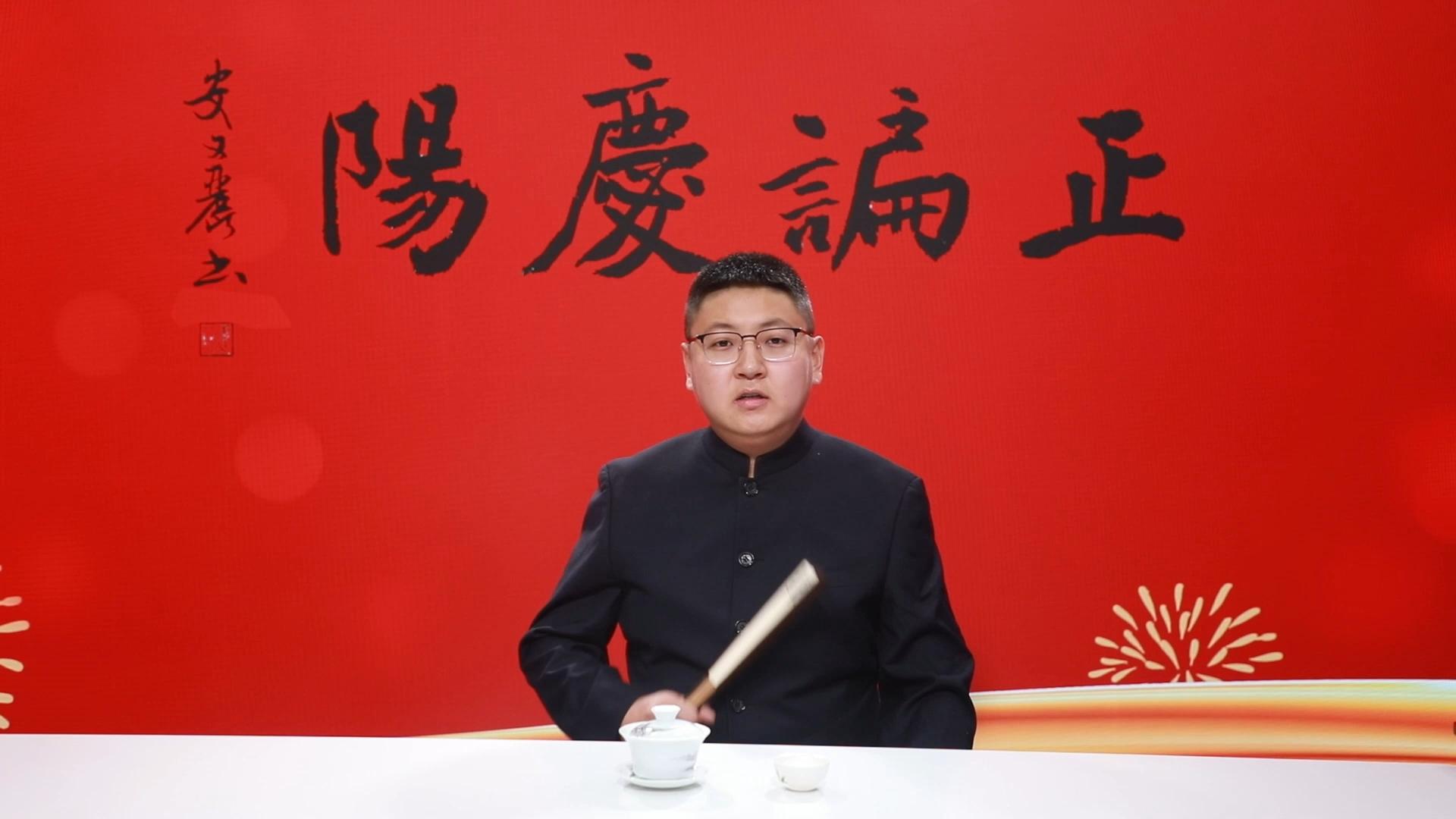 【正諞慶陽】歡迎您關(guān)注岐黃文化論壇，聽岐伯的故事，品《黃帝內(nèi)經(jīng)》中博大精深的中醫(yī)院文化。