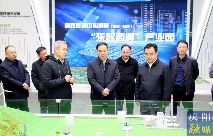 鄭州市委副書記、市長何雄帶隊來慶陽市考察算力基礎(chǔ)設(shè)施建設(shè)等情況