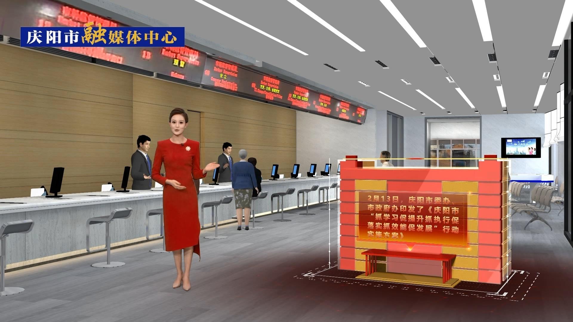 【我們的2023②】慶陽(yáng)市“三抓三促”行動(dòng)全面推進(jìn)，營(yíng)商環(huán)境進(jìn)一步優(yōu)化