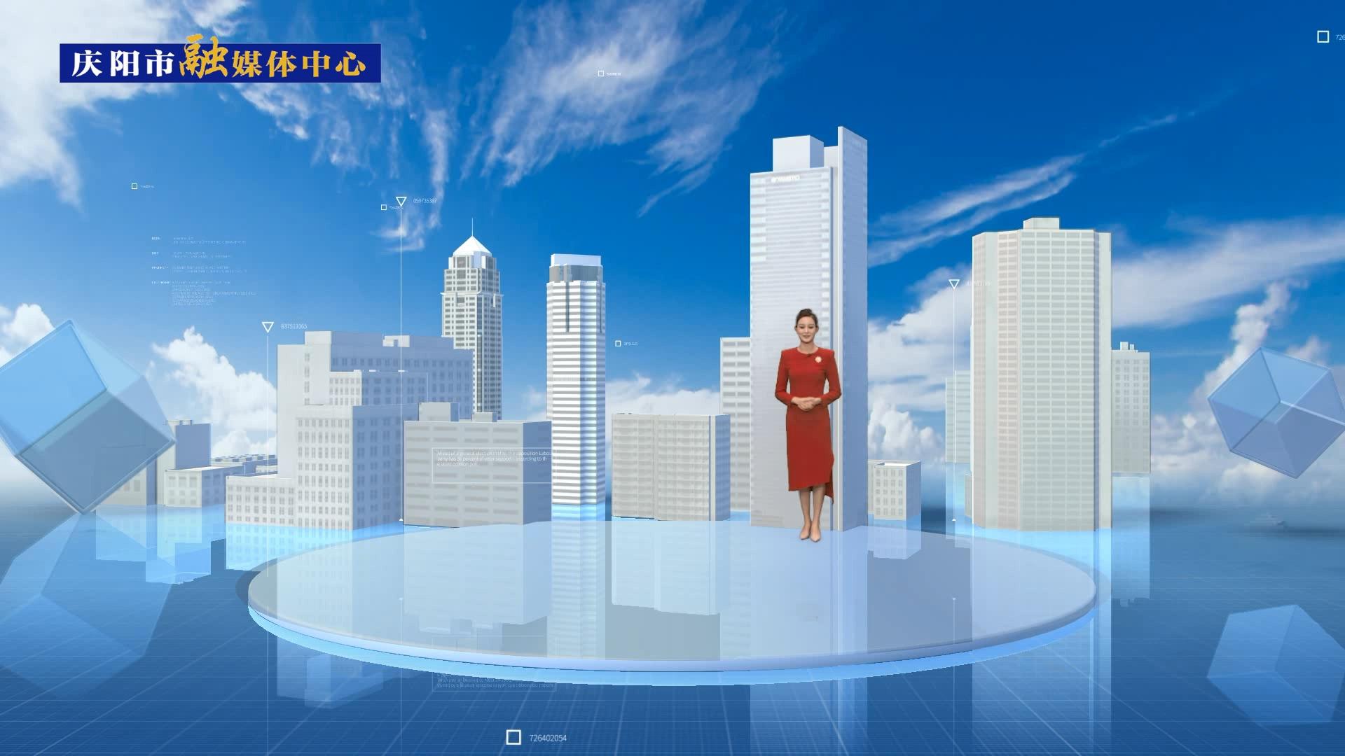 【我們的2023?】慶陽(yáng)招商引資省外到位資金777.27億元，牽引帶動(dòng)經(jīng)濟(jì)發(fā)展能級(jí)不斷增強(qiáng)