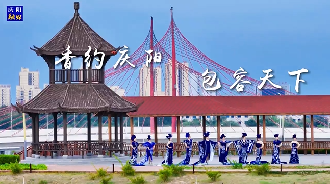 【香約慶陽(yáng) 包容天下】“青花瓷”系列作品全國(guó)全網(wǎng)首秀！“新國(guó)風(fēng)”慶陽(yáng)剪紙服裝在家鄉(xiāng)大放異彩！