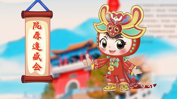 【香約慶陽 包容天下】香香的寶寶，香香的城！大美慶陽歡迎您！