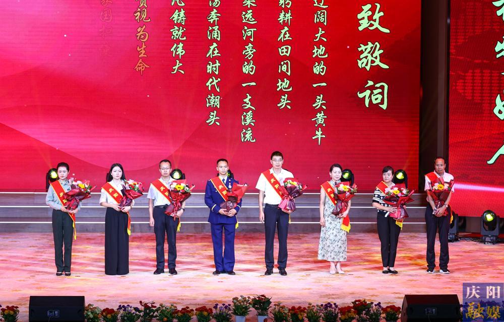 【攝影報(bào)道】2024年上半年“慶陽好人”“新時代慶陽好少年”發(fā)布暨現(xiàn)場交流活動舉行