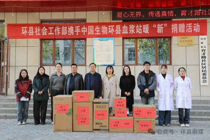 凝“新”聚力 同“新”共治 ——中共環(huán)縣委社會工作部助力新就業(yè)群體幸?！凹哟a”