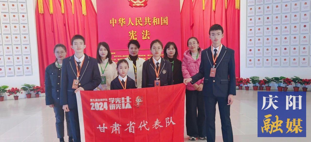 全國(guó)總決賽團(tuán)體二等獎(jiǎng)！給慶陽(yáng)6名師生點(diǎn)贊