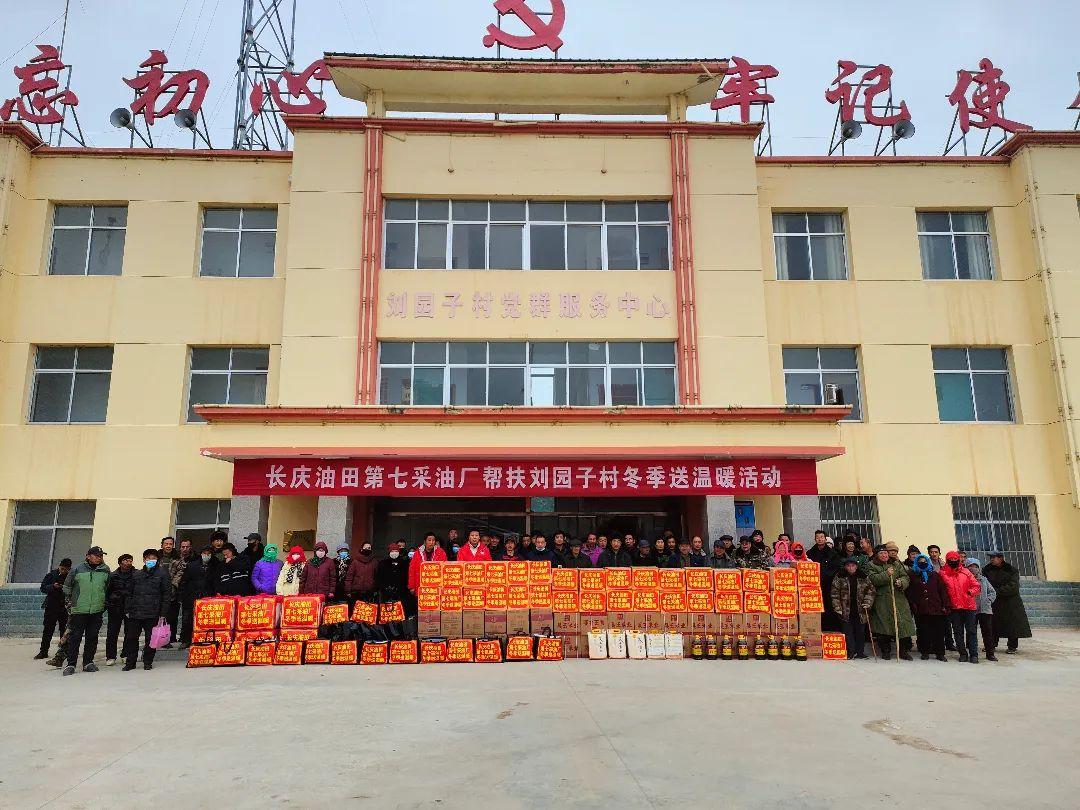 環(huán)縣車道鎮(zhèn)：組織開展“結(jié)對(duì)關(guān)愛，溫暖過冬”慰問活動(dòng)