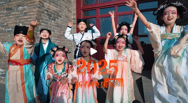 慶陽市融媒體中心恭祝全市的父老鄉(xiāng)親們，巳巳如意，歲歲平安！