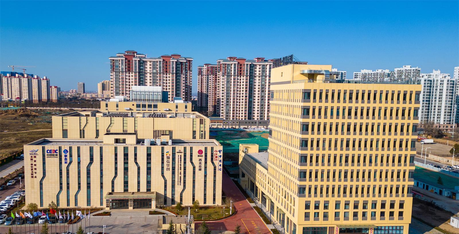 【強信心 看發(fā)展·招商引資拼落地】乘勢而上興新業(yè) “數”起“云”涌繪新景——慶陽市全力打響“中國算谷·智慧慶陽”城市品牌