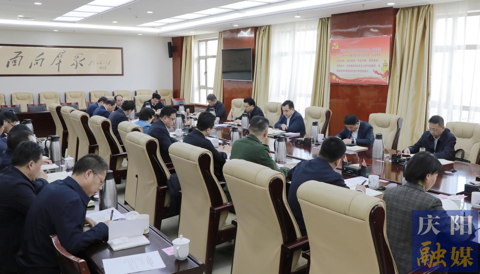 慶陽市委常委會(huì)、市政府班子開展深入貫徹中央八項(xiàng)規(guī)定精神學(xué)習(xí)教育讀書班第三次集中學(xué)習(xí) 黃澤元主持并講話　周繼軍趙立新李隆基王向陽等參加
