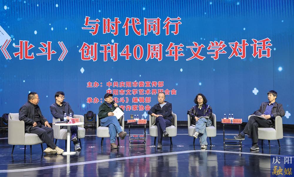 【攝影報(bào)道】《北斗》文學(xué)創(chuàng)刊40周年座談會舉行