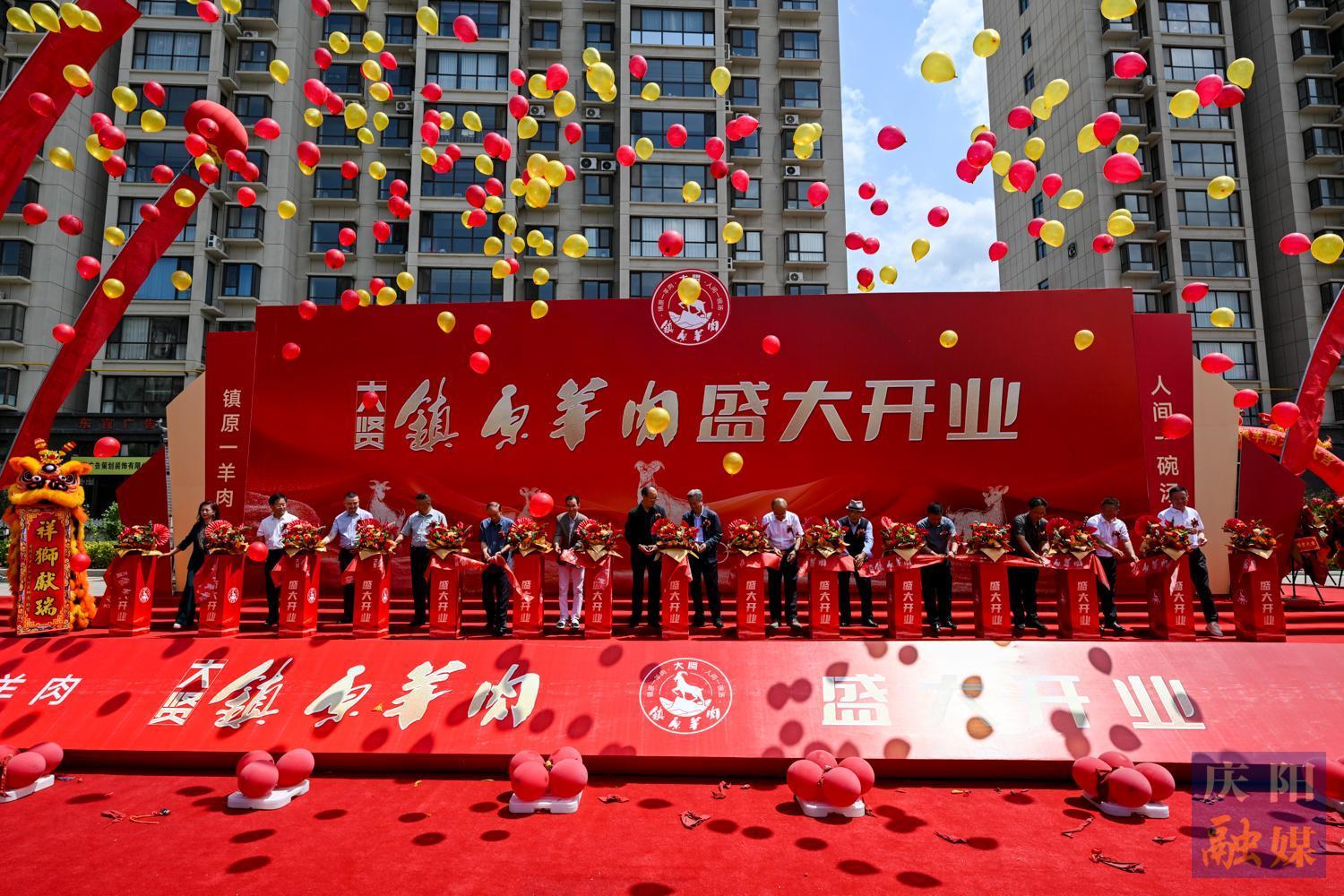【攝影報(bào)道】鎮(zhèn)原羊肉館暖心開業(yè)：一碗羊肉湯，盛滿赤子反哺情