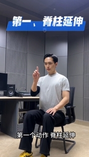 【趣享生活】六個工位動作練全身，趕緊行動起來吧！