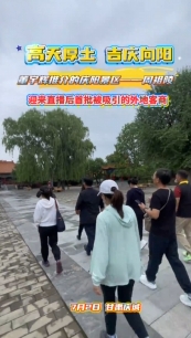 董宇輝推介的慶陽(yáng)景區(qū)——周祖陵迎來直播后首批被吸引的外地客商