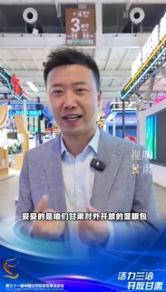 一分鐘，帶你讀懂蘭洽會(huì)！