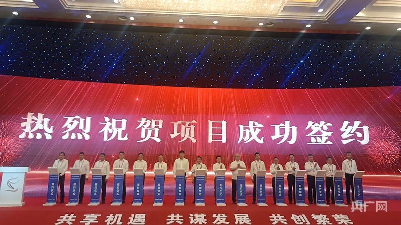 聚焦蘭洽會丨甘肅酒泉簽約省外項目82個 簽約額達(dá)728.33億元
