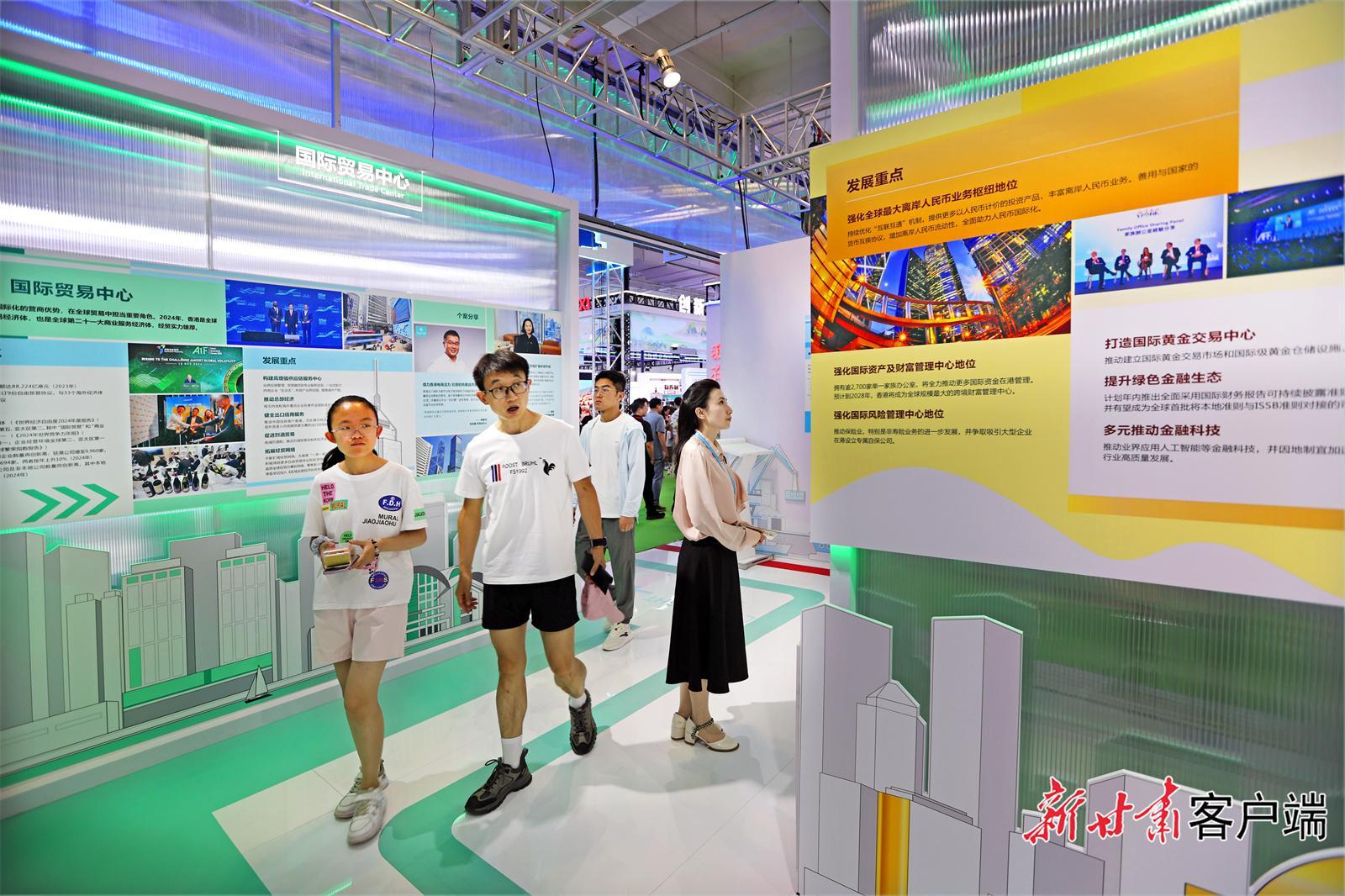 【甘快看·聚焦蘭洽會】隴港聯(lián)動！解碼香港發(fā)展新坐標(biāo)——香港“三個中心 一個高地”主題展覽掃描