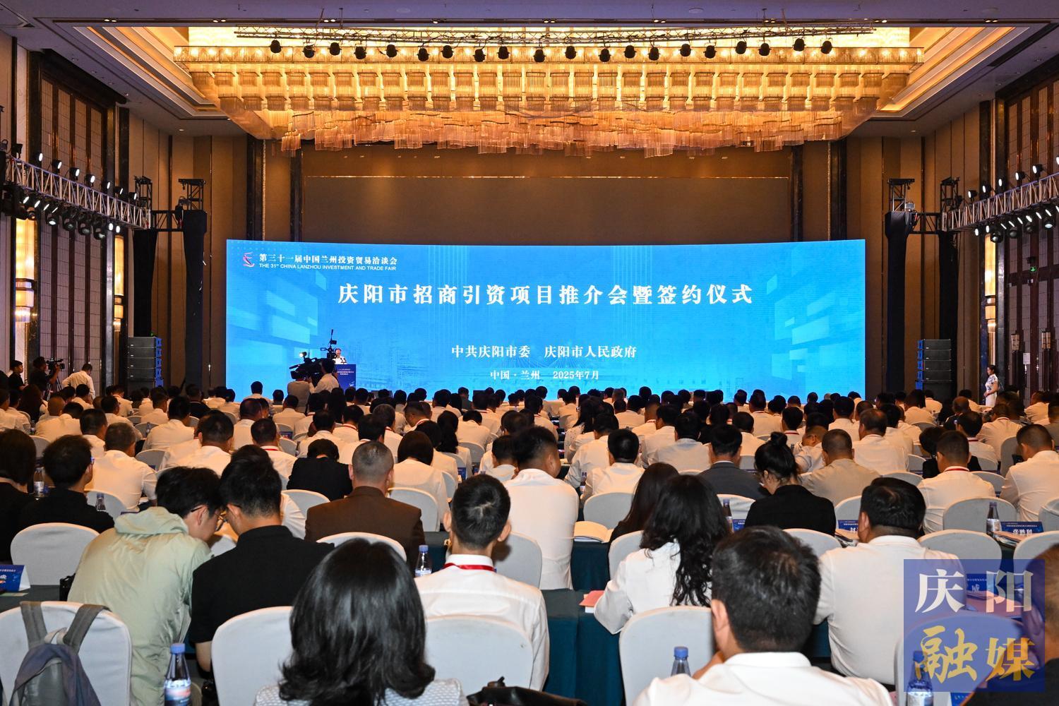 慶陽市在第三十一屆蘭洽會上獲得兩項榮譽(yù)