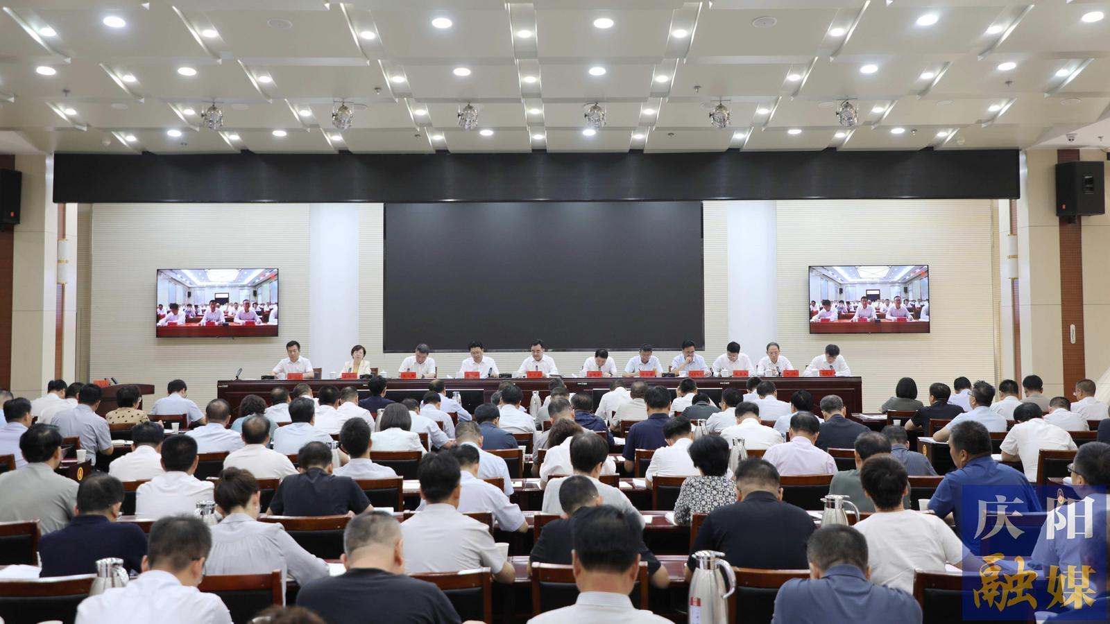 慶陽(yáng)市優(yōu)化營(yíng)商環(huán)境工作推進(jìn)會(huì)議召開(kāi) 黃澤元講話 周繼軍主持