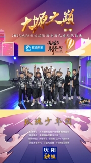大塬之巔·舞動盛夏丨玫瑰戰(zhàn)隊少年團(tuán)亮相2025慶陽市首屆少兒街舞齊舞大賽