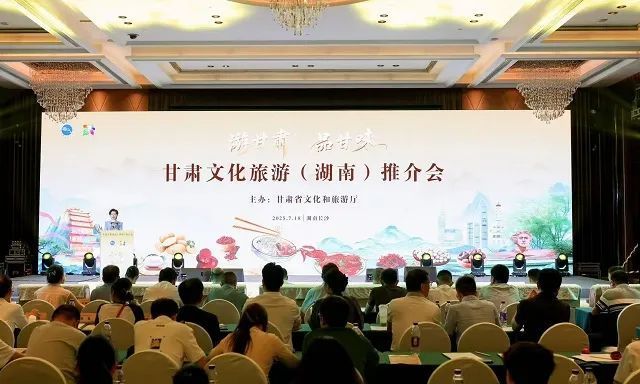 慶陽味道香飄長沙 文旅魅力綻放星城?
